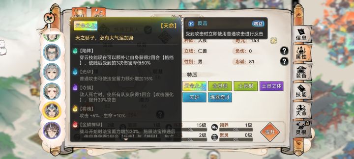 看起来挺肉截图