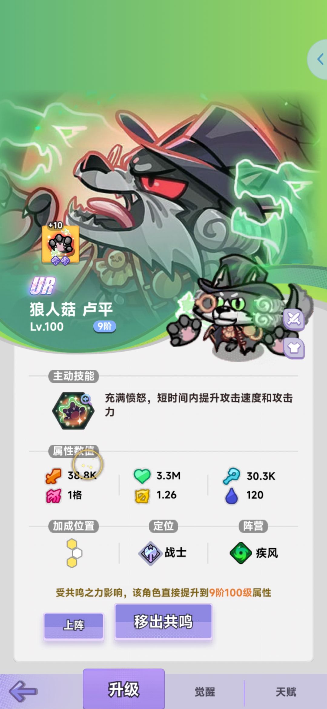 求助大佬,这玩应有啥用??? 1