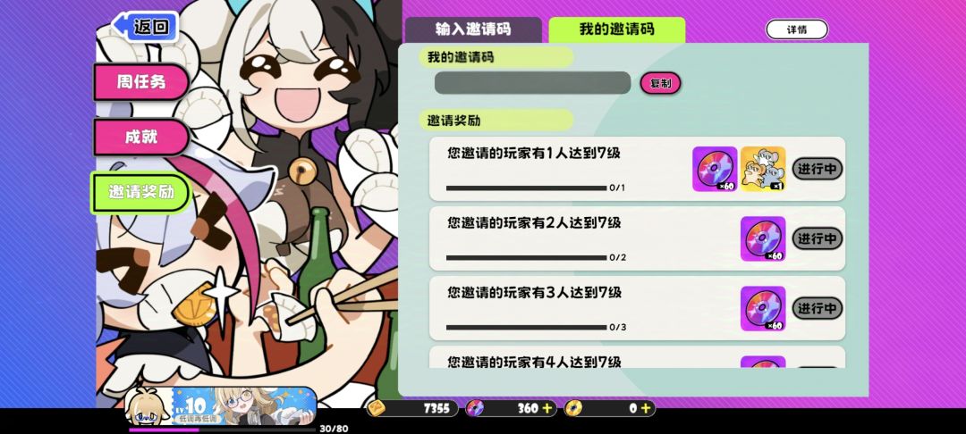 开服入坑七天小登的感想记录帖(萌新勿学) 1