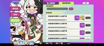 开服入坑七天小登的感想记录帖（萌新勿学）