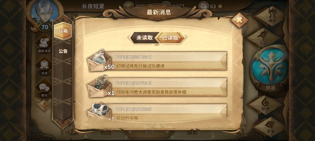 回归求助 1