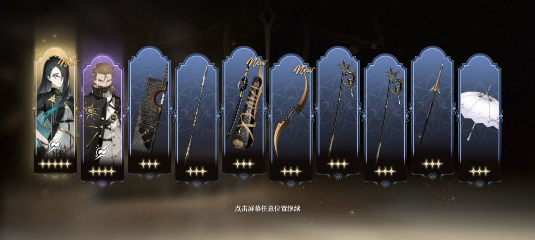 这游戏这么容易出up角色吗? 2