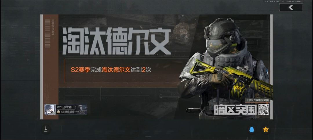发一些纪念品吧 8