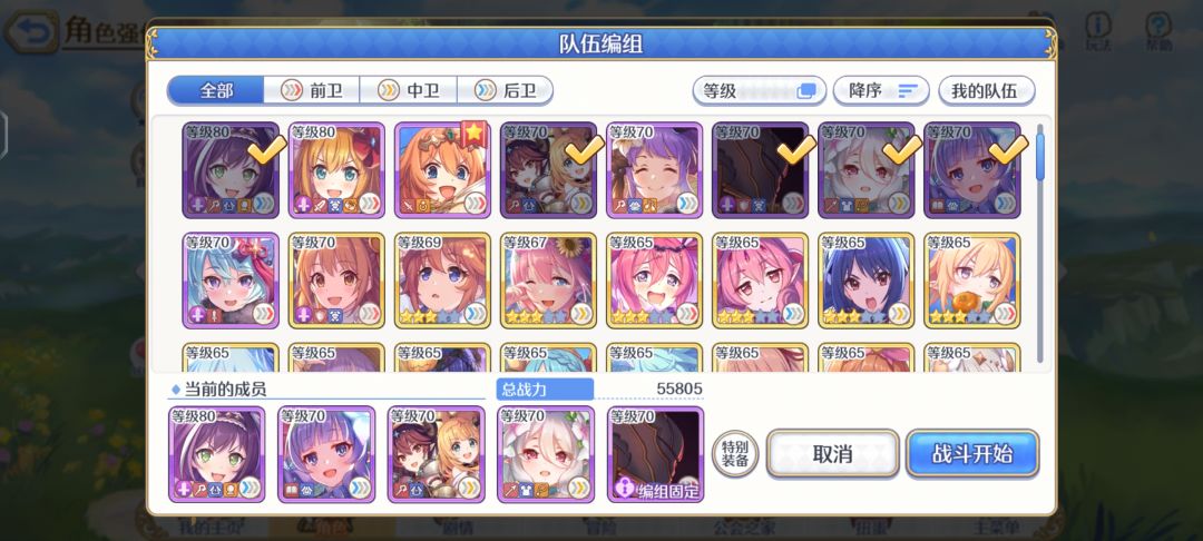 这个要怎么打😭 3