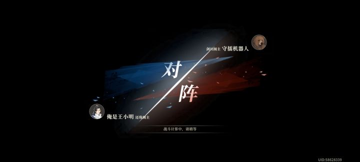 啊？截图