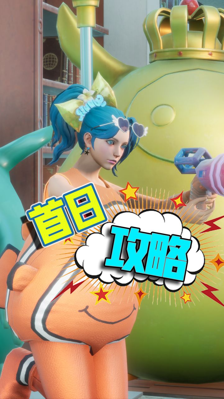 创造吧我们的星球首日攻略,照着做一定不会坑截图