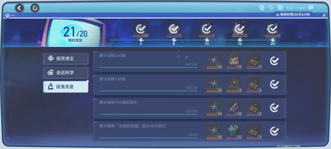 打牌有点无聊但是比决斗王好点至少不用等 1