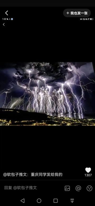 详细分解召唤流①（大纲附-电弓篇）