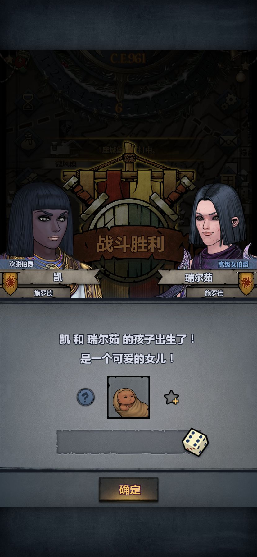 快速提纯血脉截图