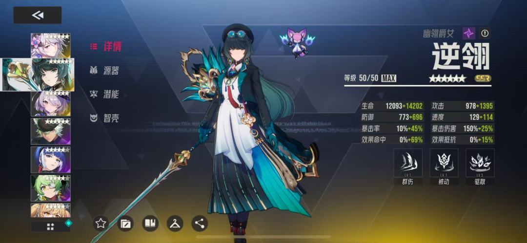 终于自动过了30层莎朗 3