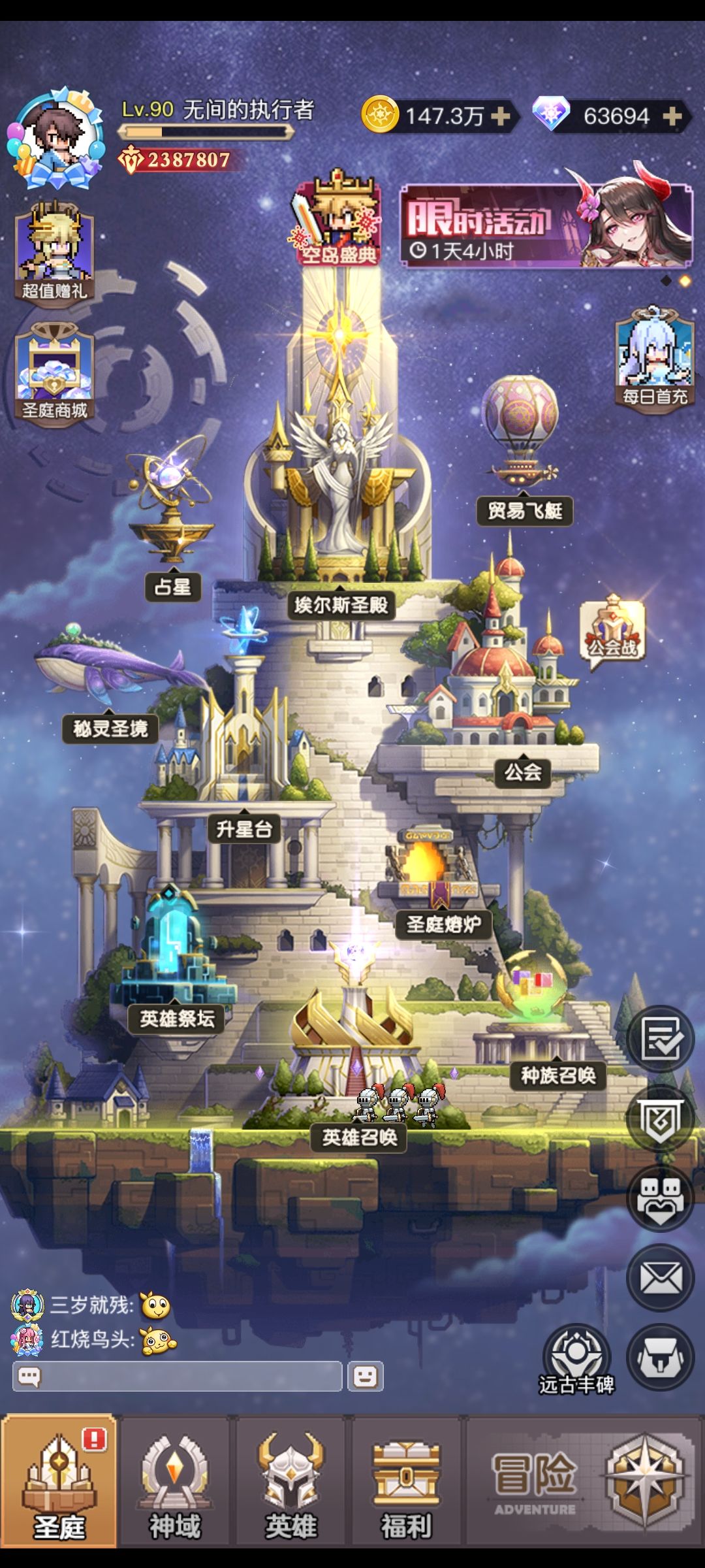 玩了21天，充了30块钱，谈谈我对这游戏的理解截图