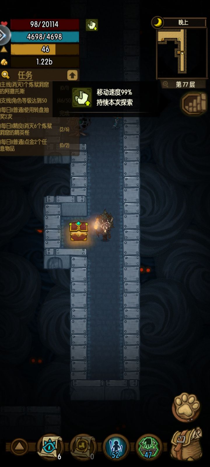 飙车截图