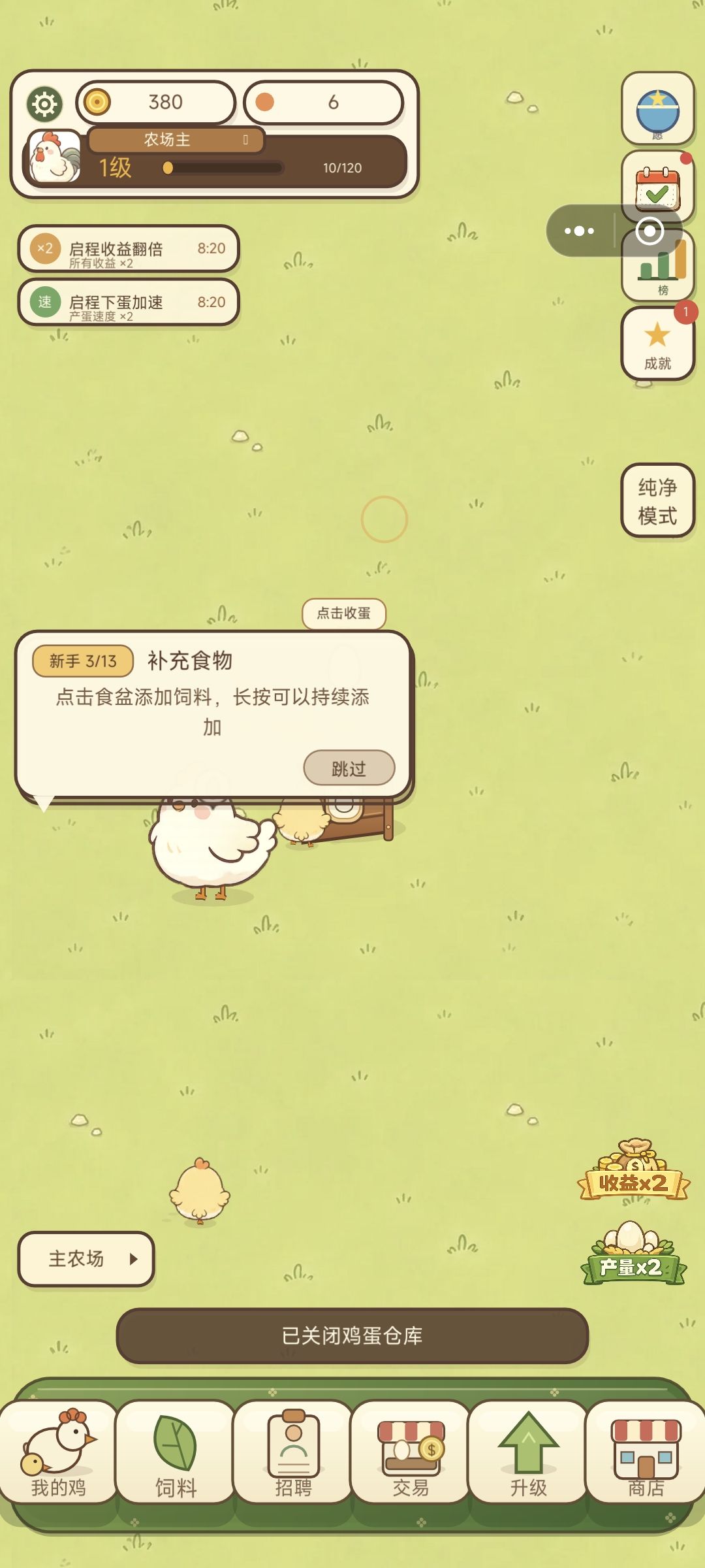 动态图片 1