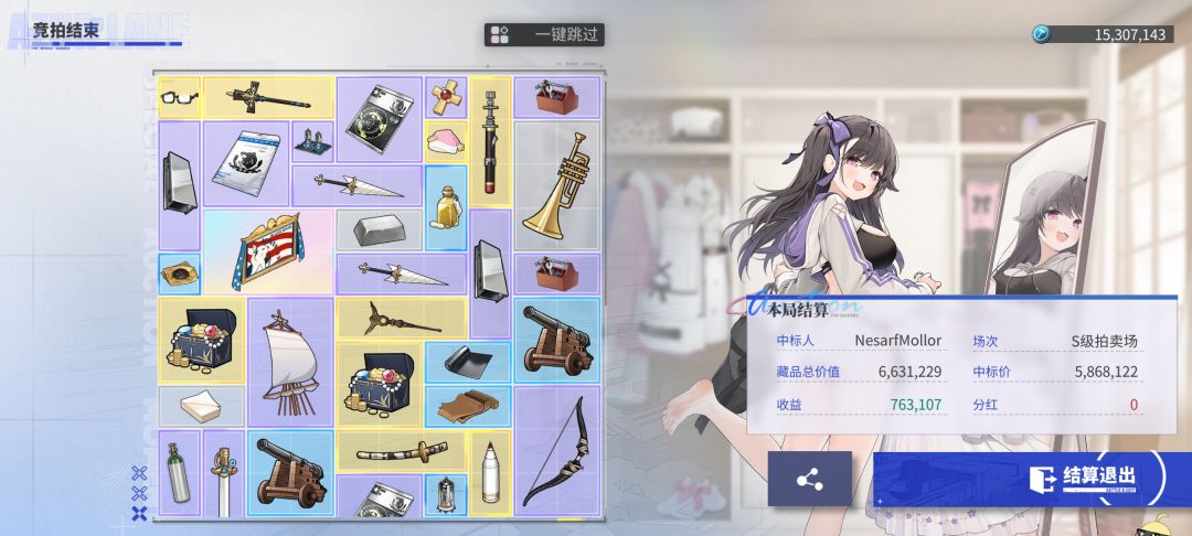 近况 1