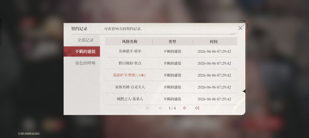 emm18抽就出了? 2