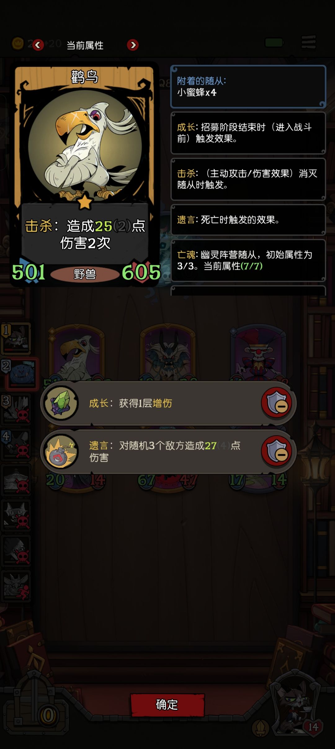 一费鸟的高光时刻 3