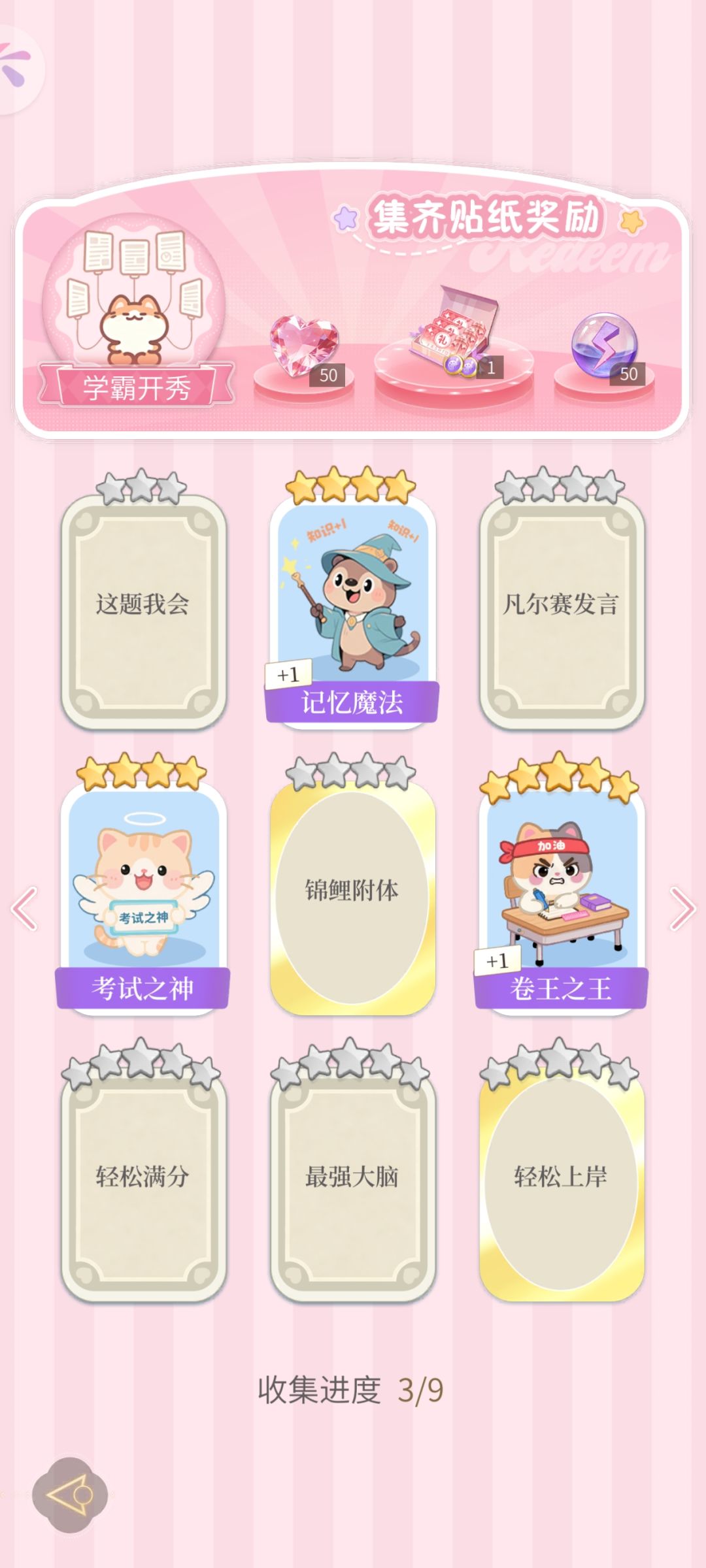 动态图片 8