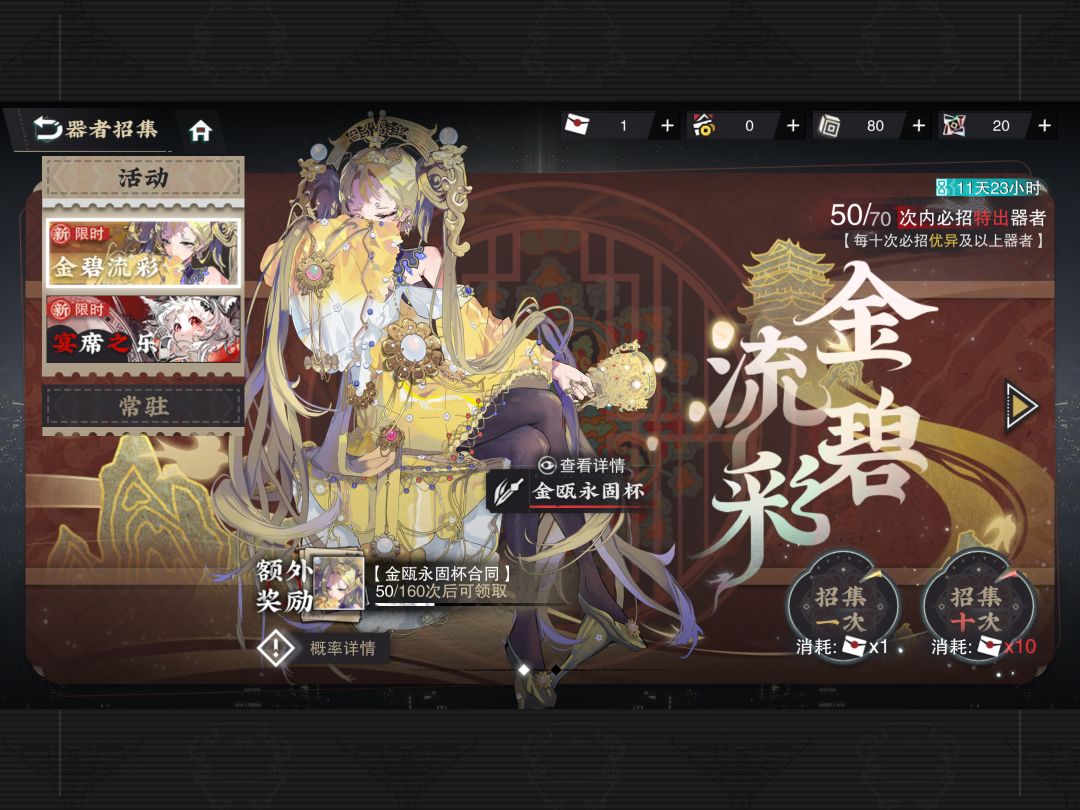 What can I say man,欧气out 1