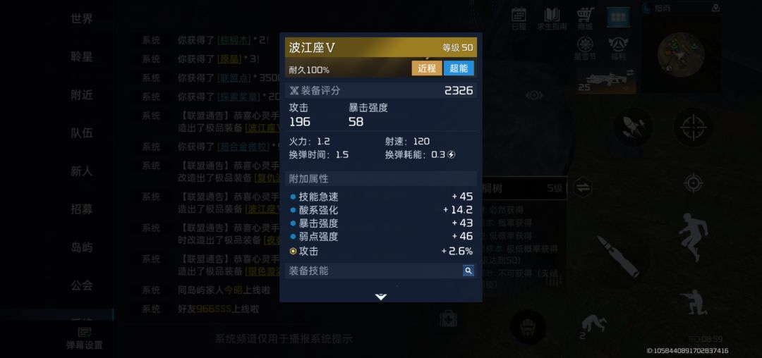 什么bug?所有人做得装备都显示有金攻? 4