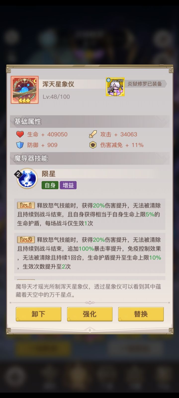 求大佬截图