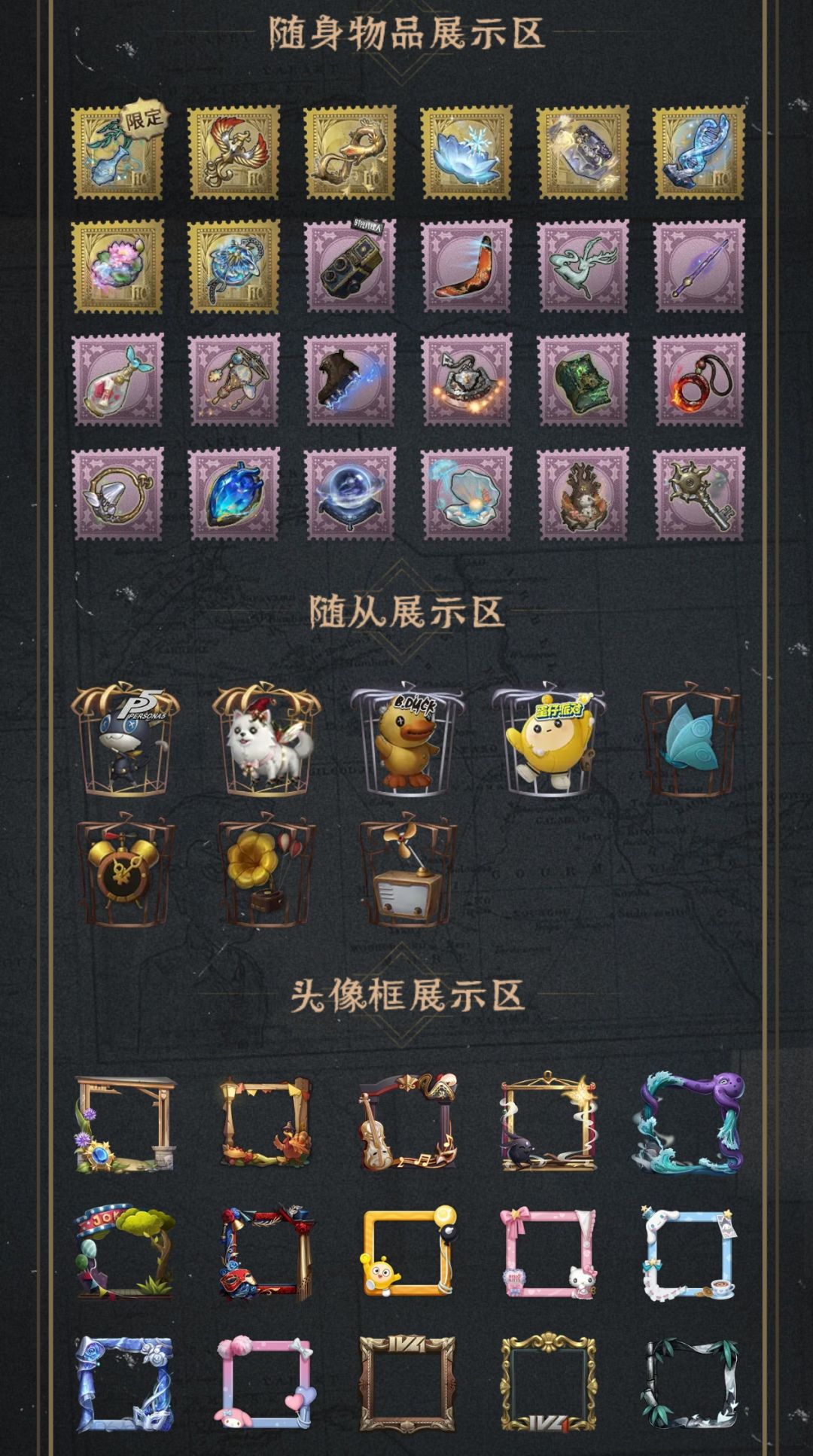 有宝宝能帮我估个价吗 3