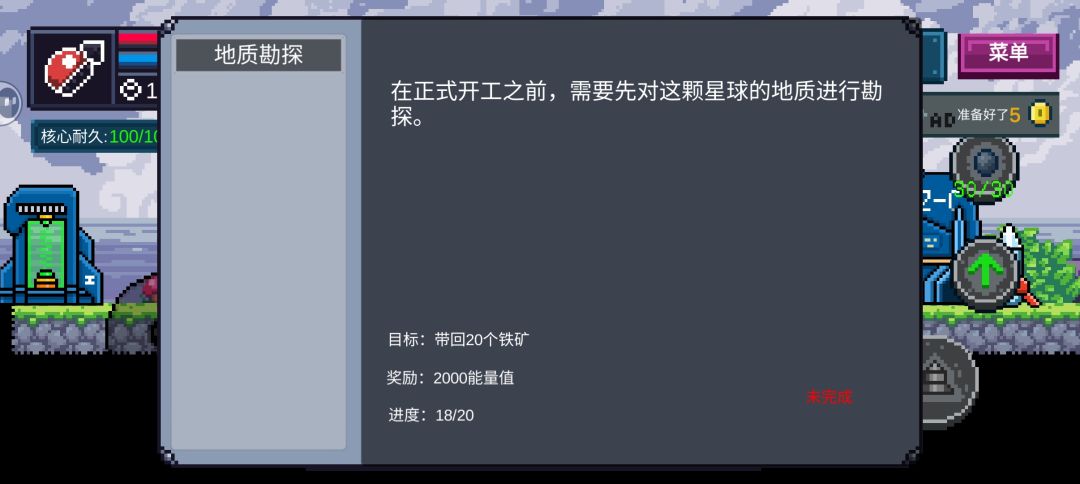 熔炼不能选择矿石吗？ 2