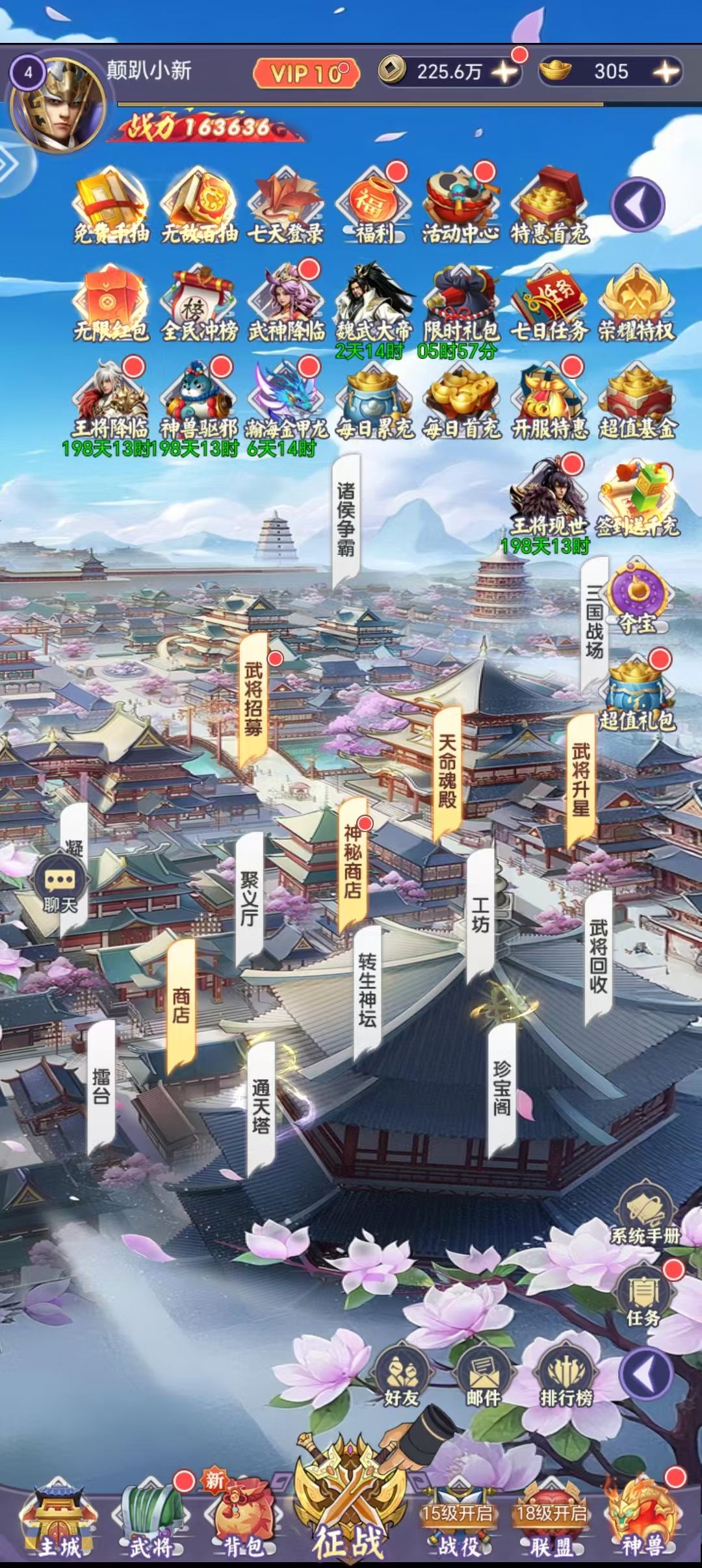 《烽火燎原》：水墨仙侠里的佛系修仙之旅 2
