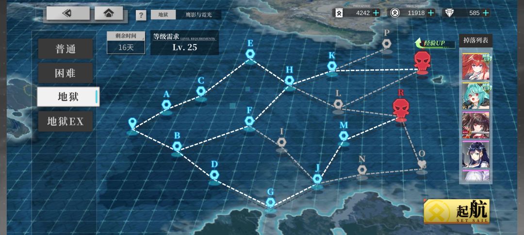 夕立满星了,但是拼尽全力无法战胜! 1