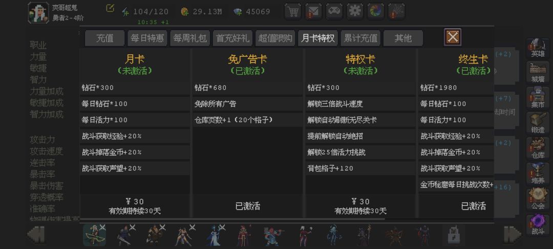 组队 1