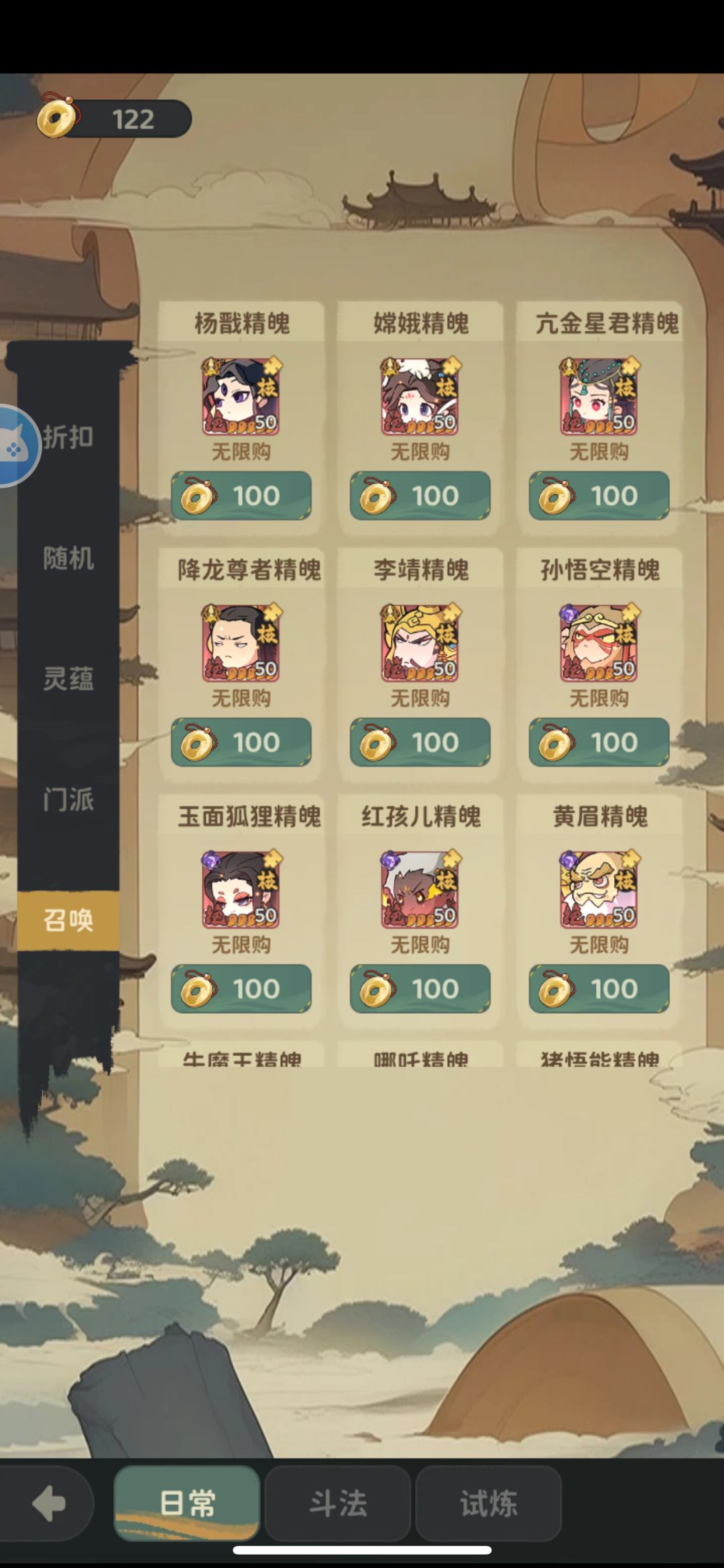 求助求助,该换什么。 2
