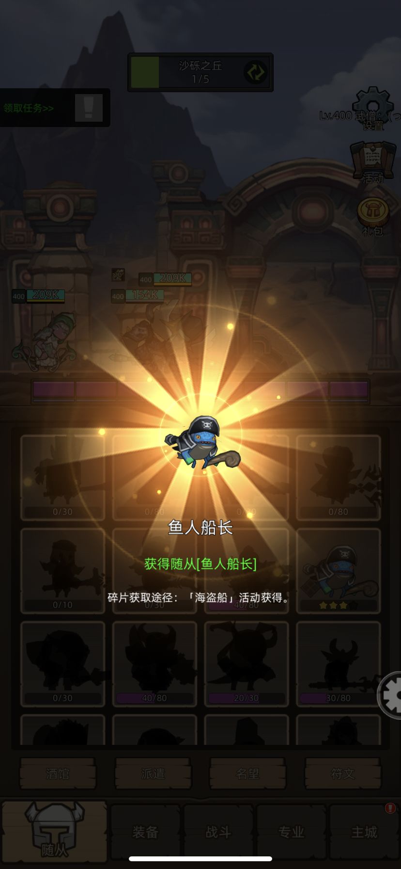 我也有鱼人了 1