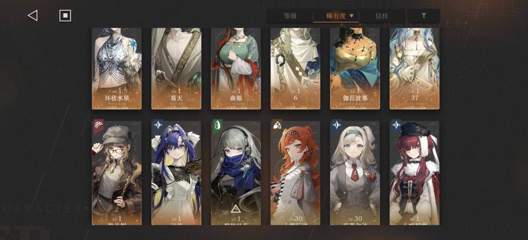 国际服萌新求助 1