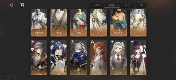 国际服萌新求助截图