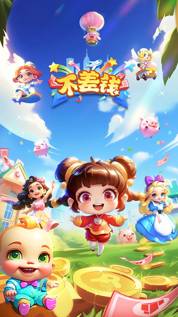 不装了❗摊牌回归当少主，不差钱❗ 2