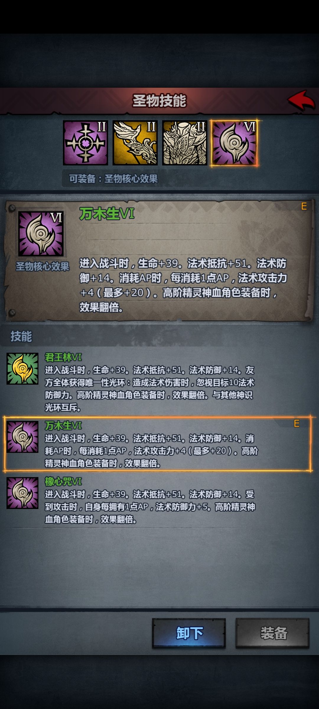 魔弓有戏啊 3
