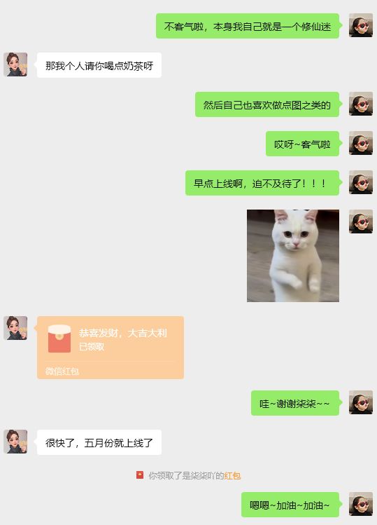 赚钱啦赚钱啦~还有就是游戏快上线啦！ 2