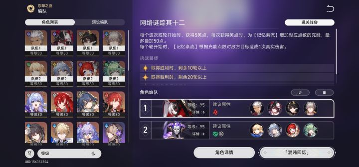 4t拿下,红A还能再蒸截图