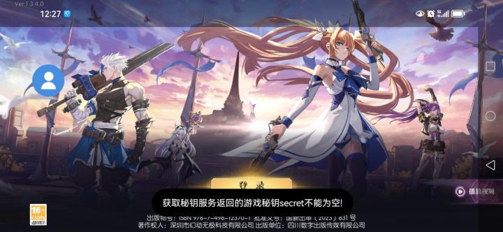 怎么又无法进入了截图