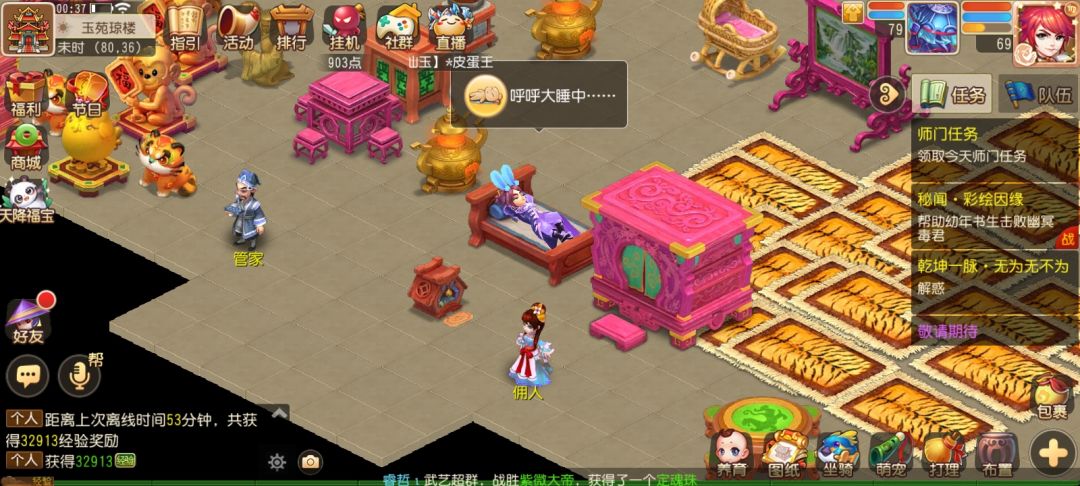 动态图片 1