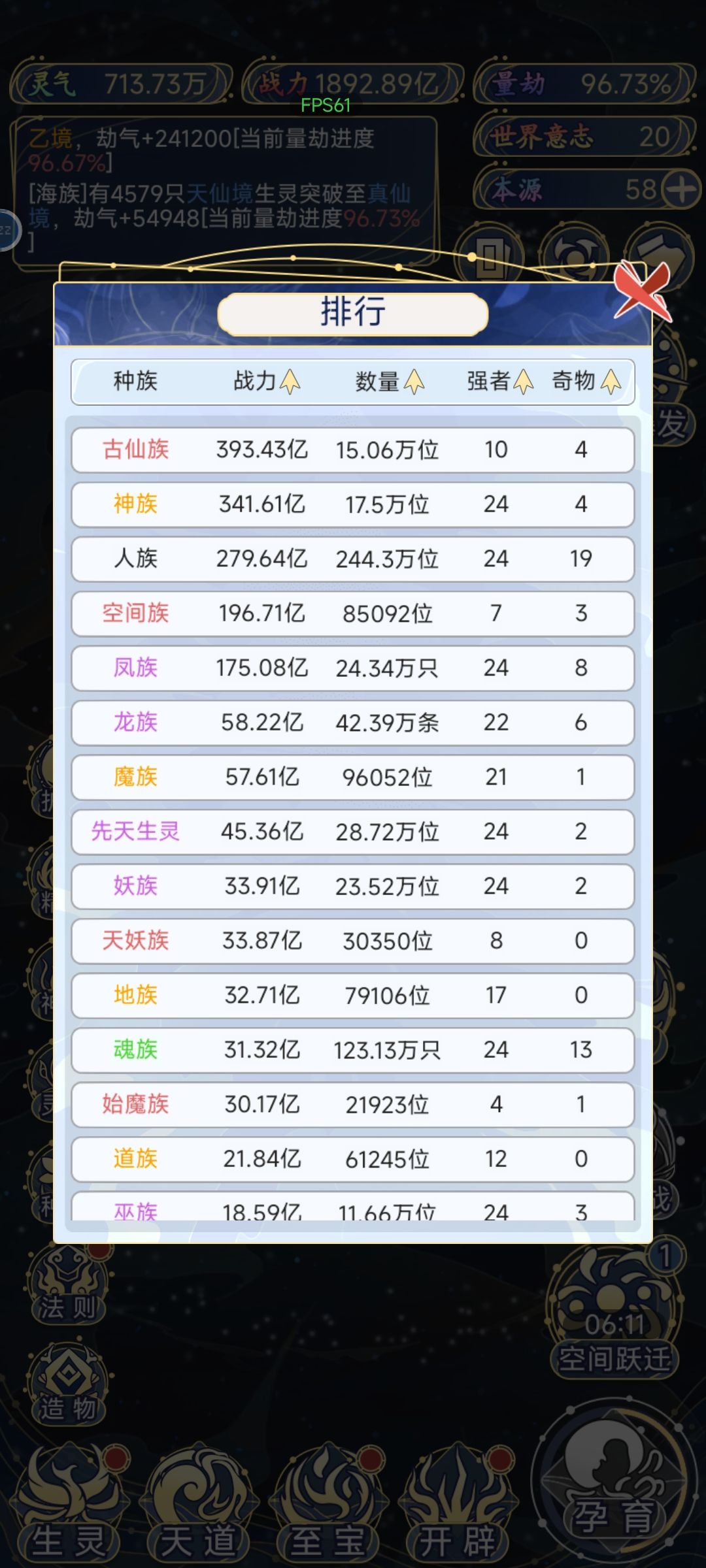 这名字也是没谁了 1