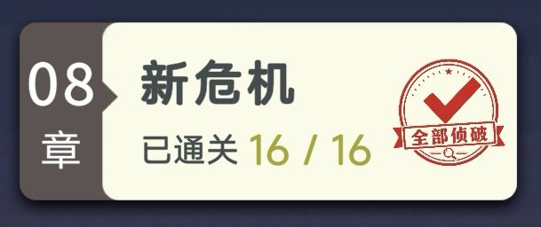 第八章配板整理(自用) 1