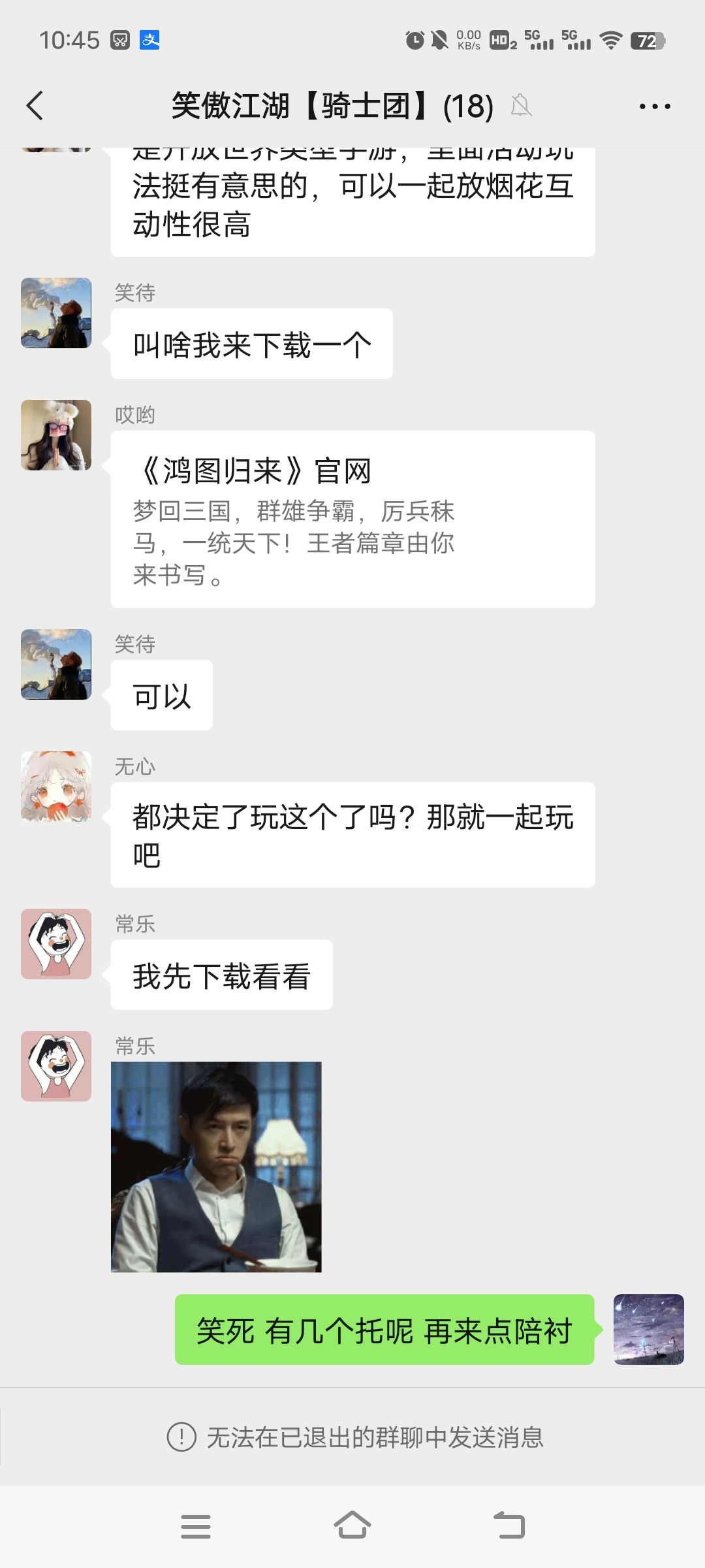 经典新服托工会 1