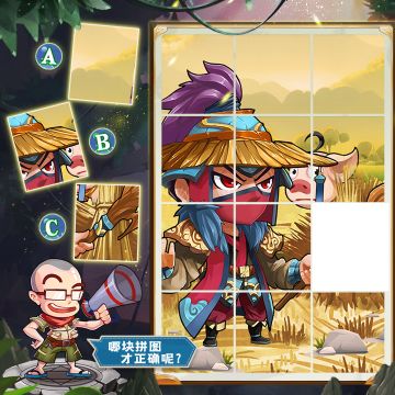 【已开奖】有奖竞猜🎁 |《萌将风云》一起来找图！第108期