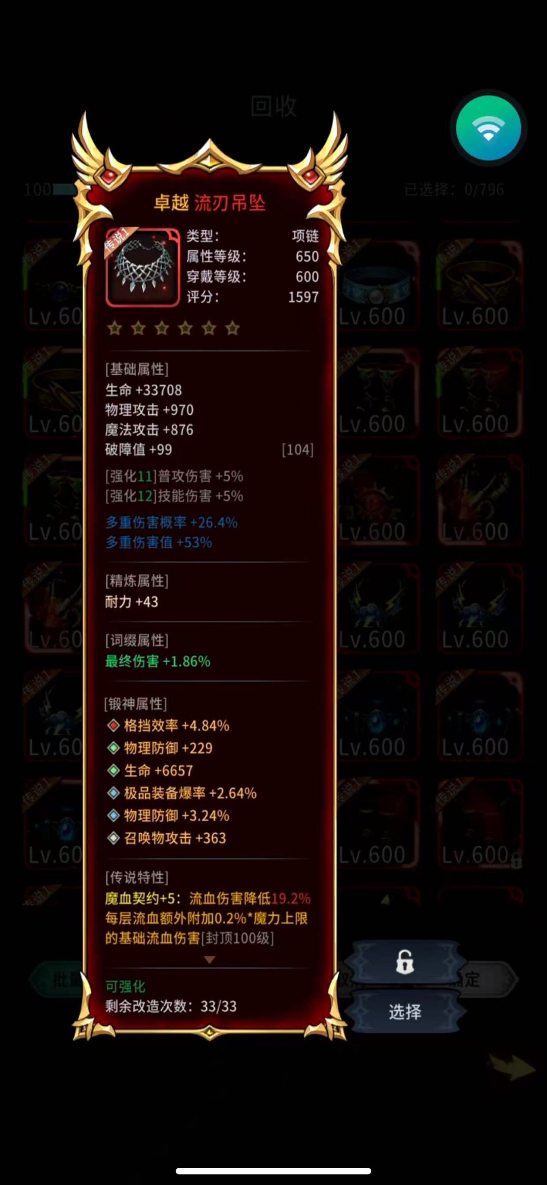 终于搬砖到1M血赚了，现在啥比例了？ 6