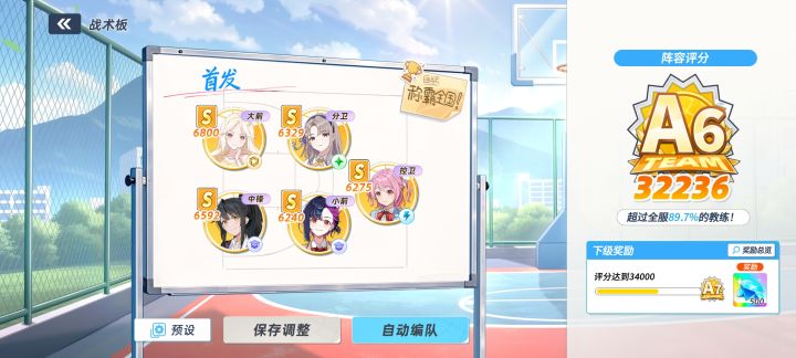 我真肝不出来s➕截图
