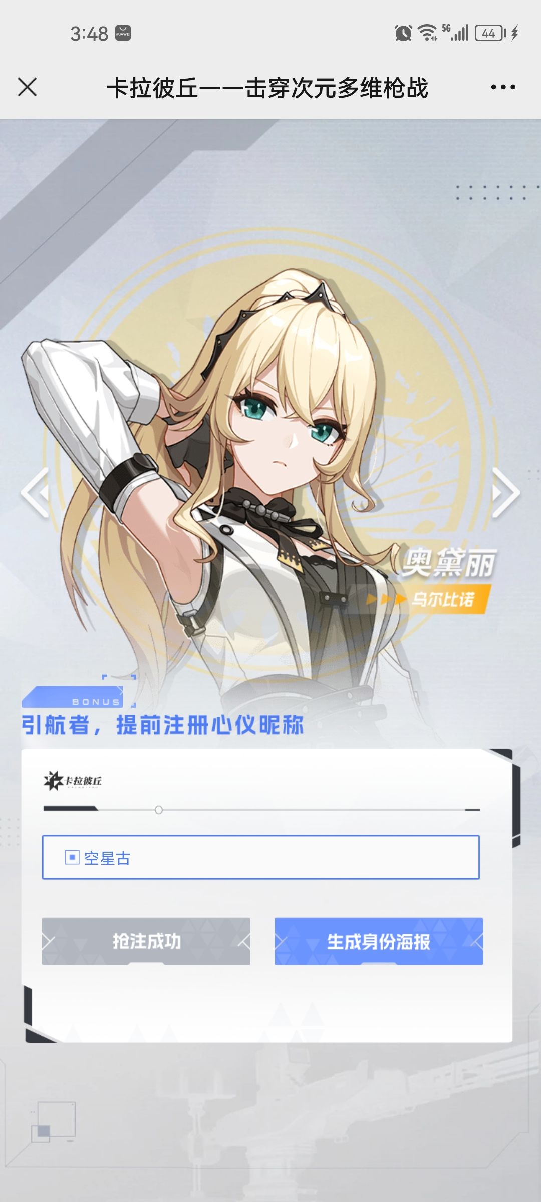 麻烦大佬看一下 1