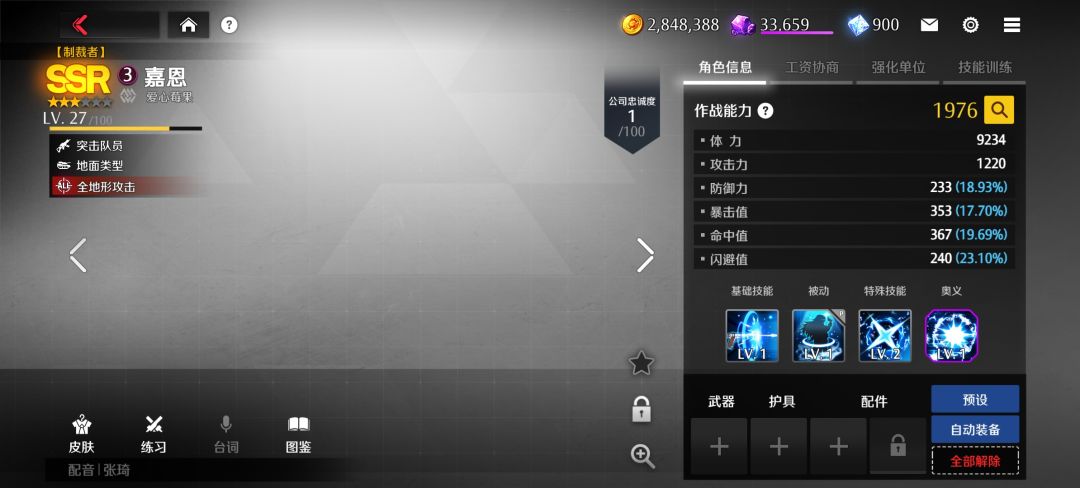 这什么情况 4