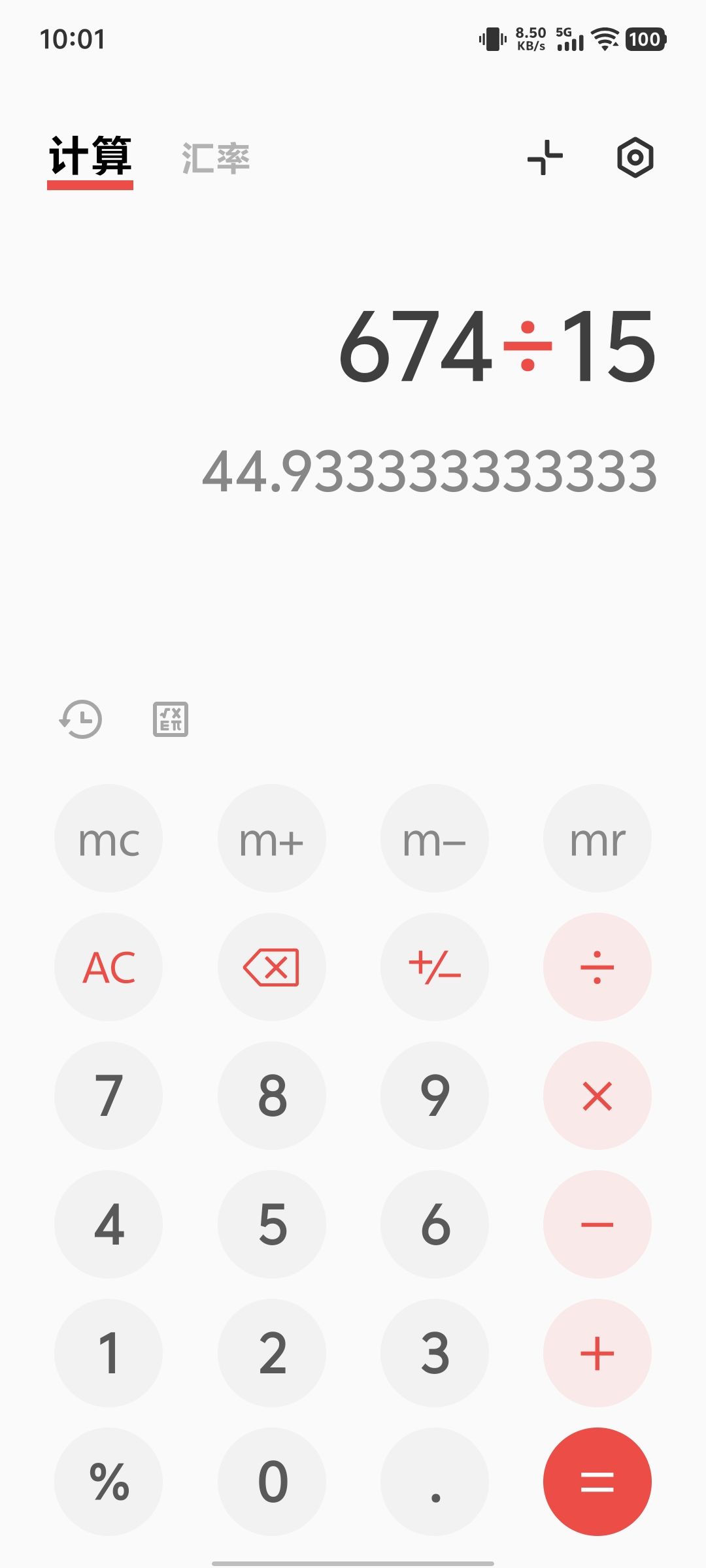 大黑蛋子纯保底 2