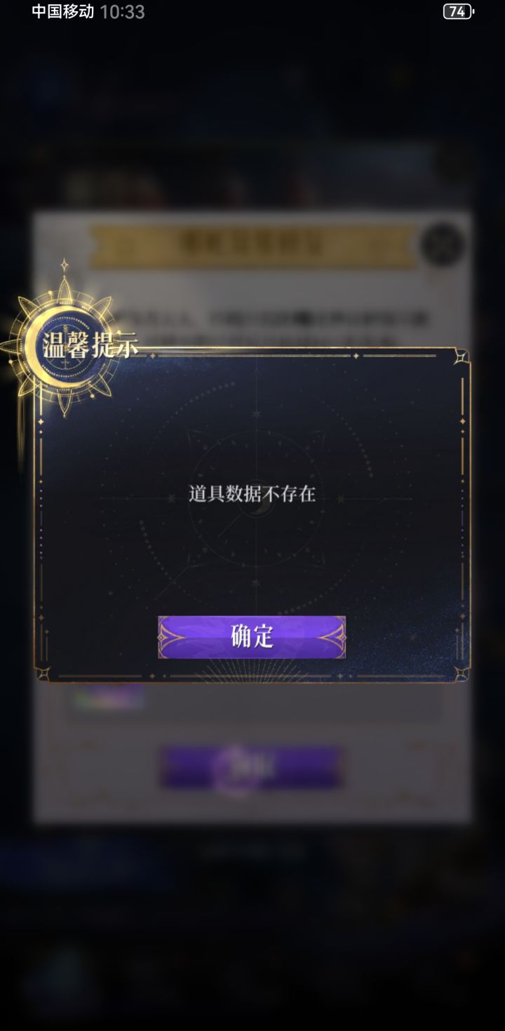 补偿都给得这么心不甘情不愿吗？截图