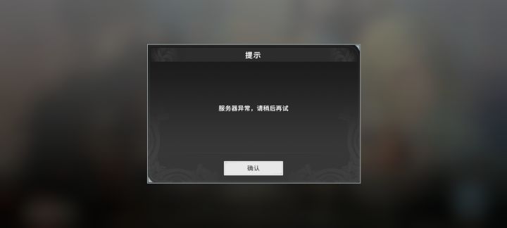 可以的，大半夜进不去[表情_菜]截图
